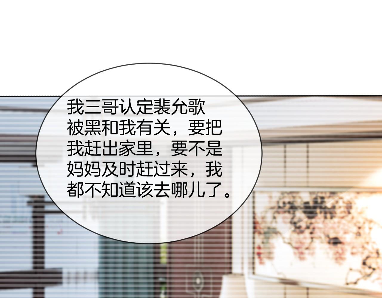 第28话 秦遇回国13