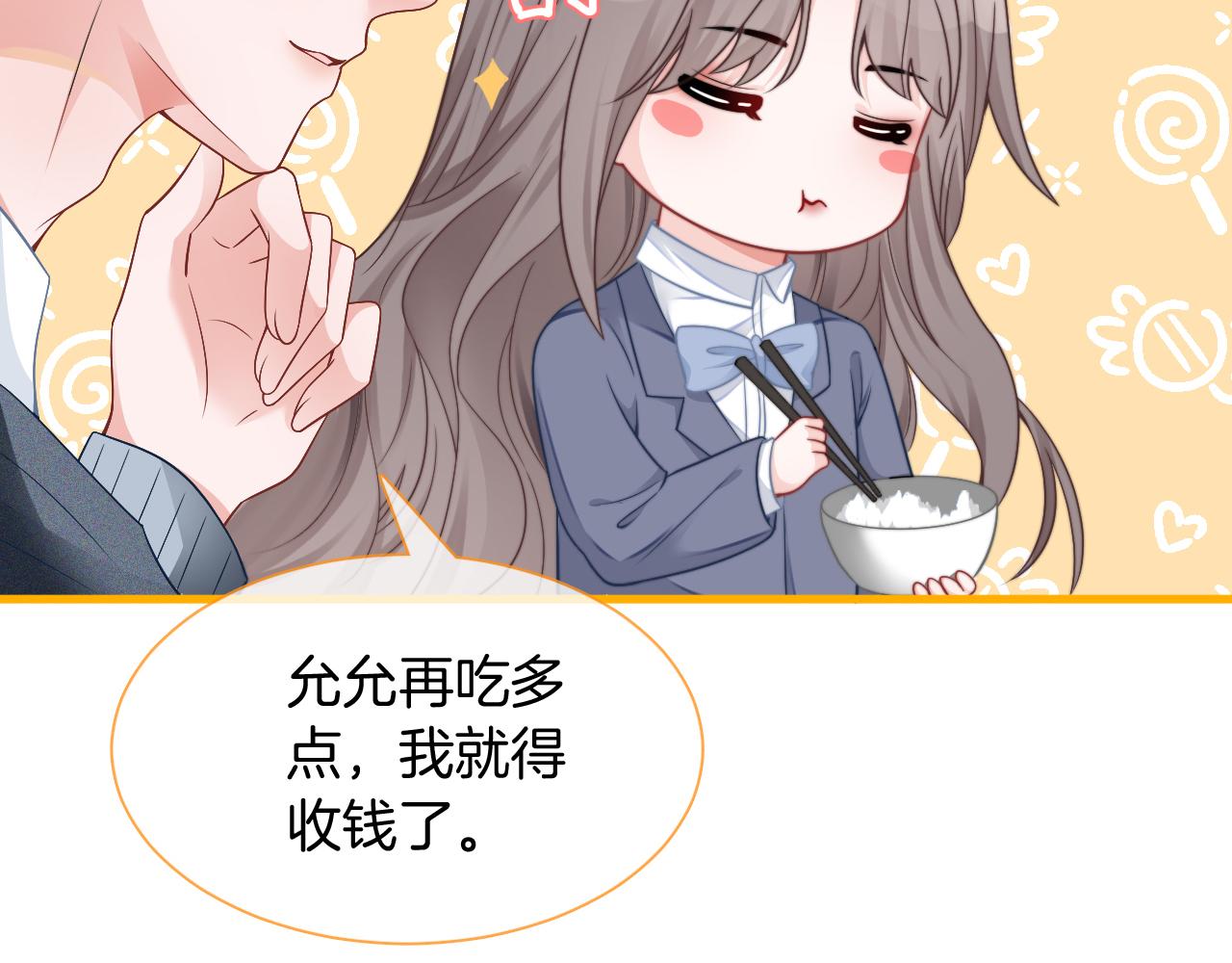 第30话 意外的见面82