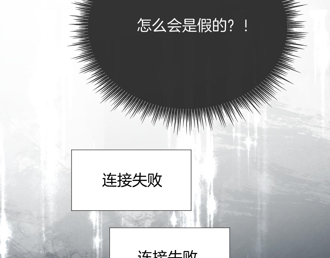 第93话 裴爷出场救队友42