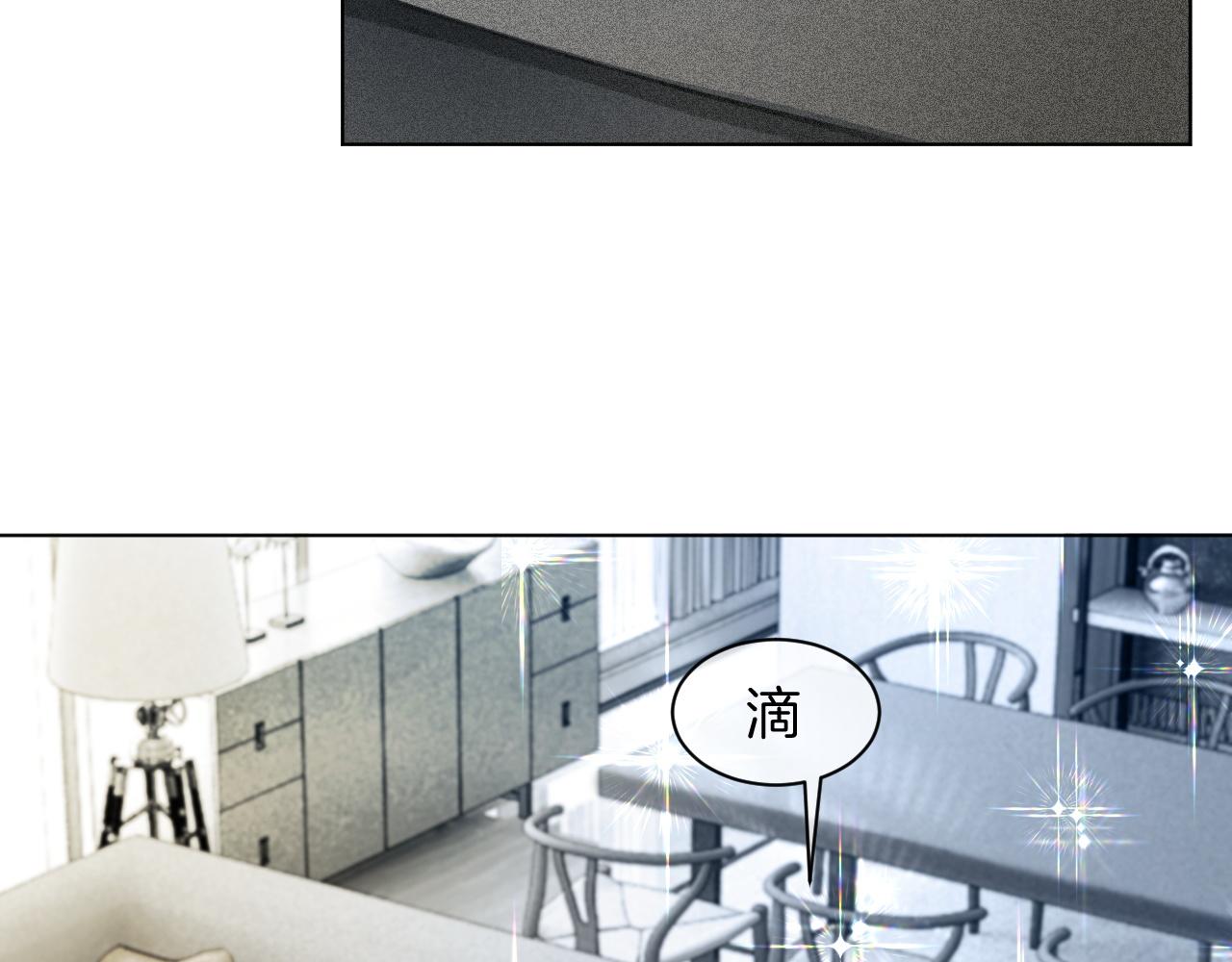 第95话 允允不想负责？73