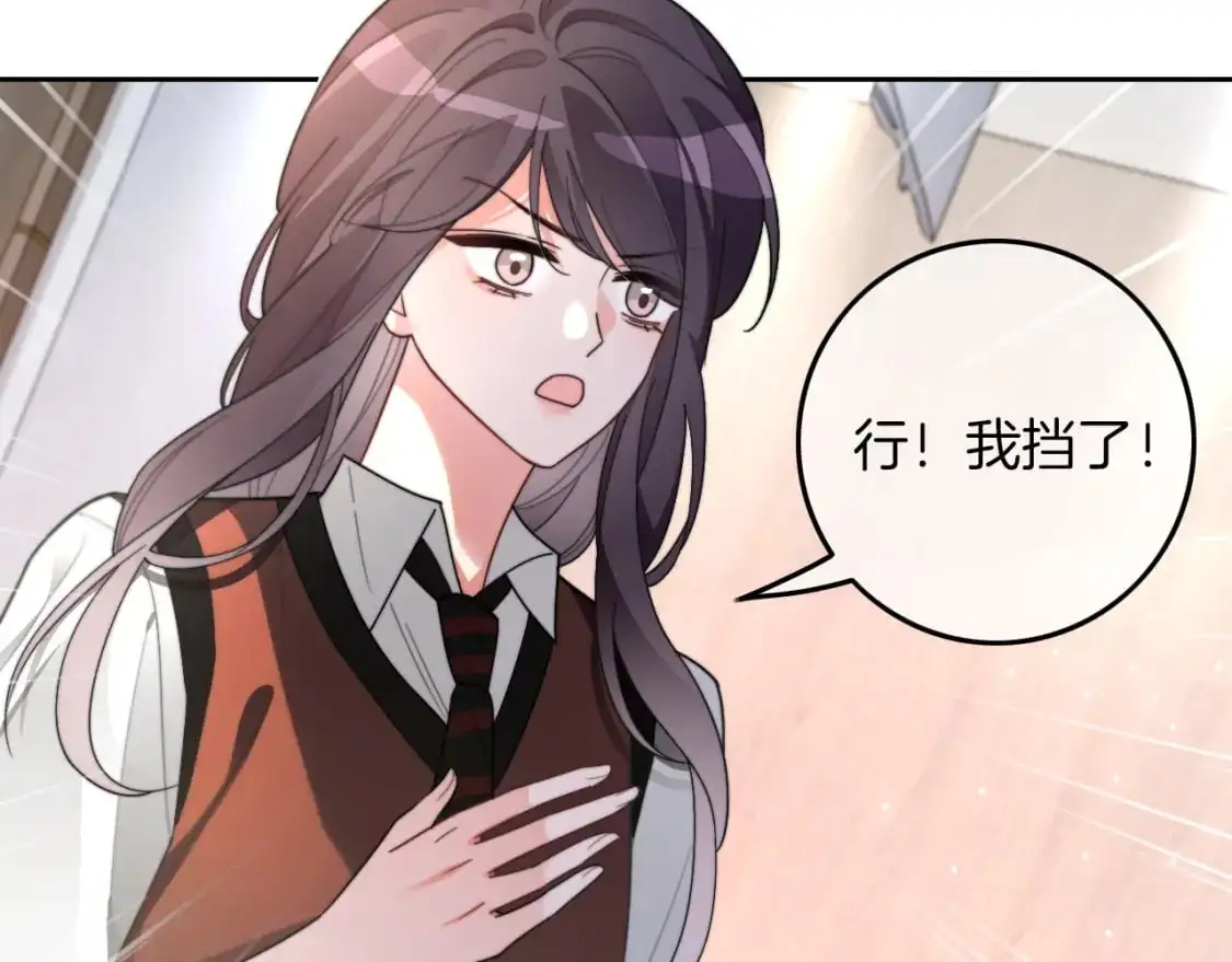 第213话 新生大会65