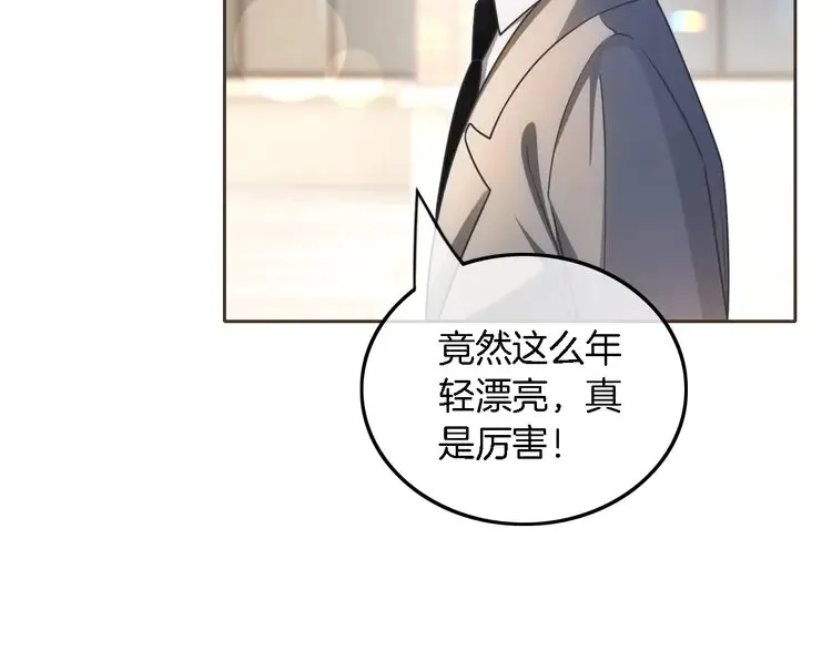第156话 裴爷遭嘲讽20