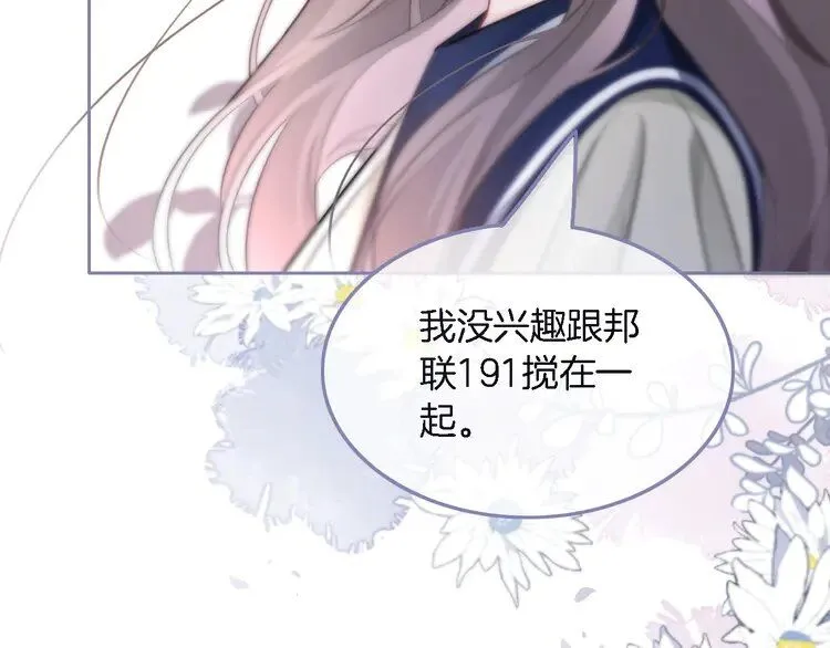 第180话 修复书籍29