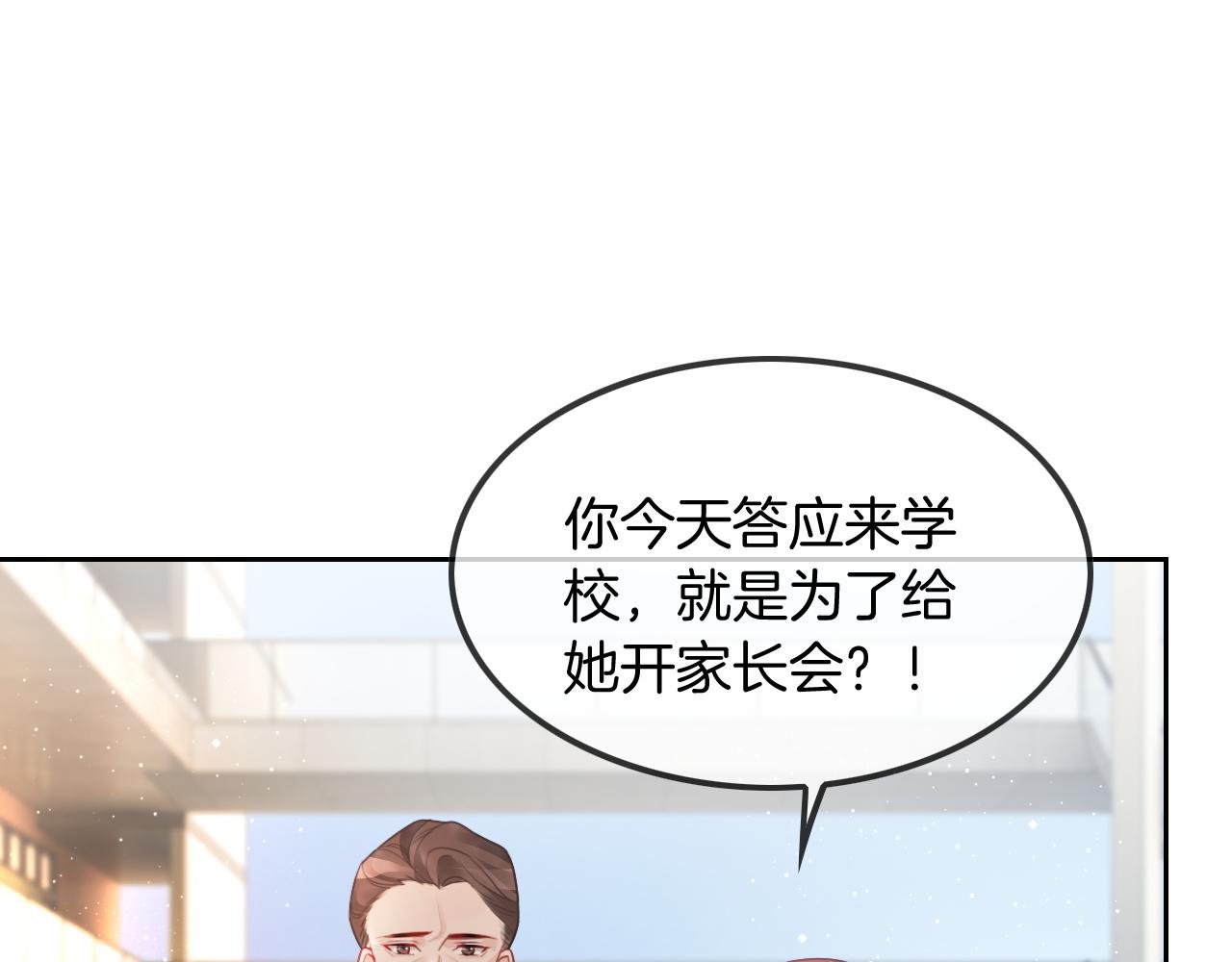 第58话 争先恐后的哥哥们25