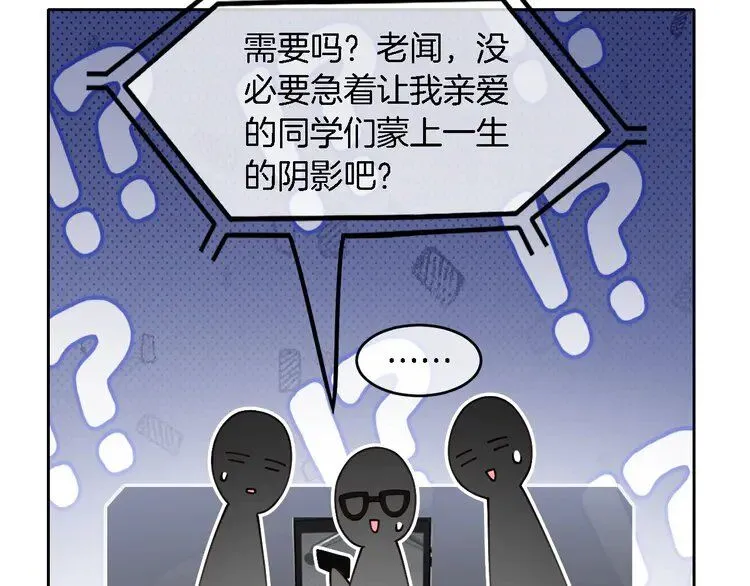 第192话 走后门？12