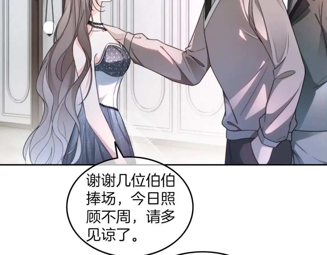 第207话 半壁江山齐聚64