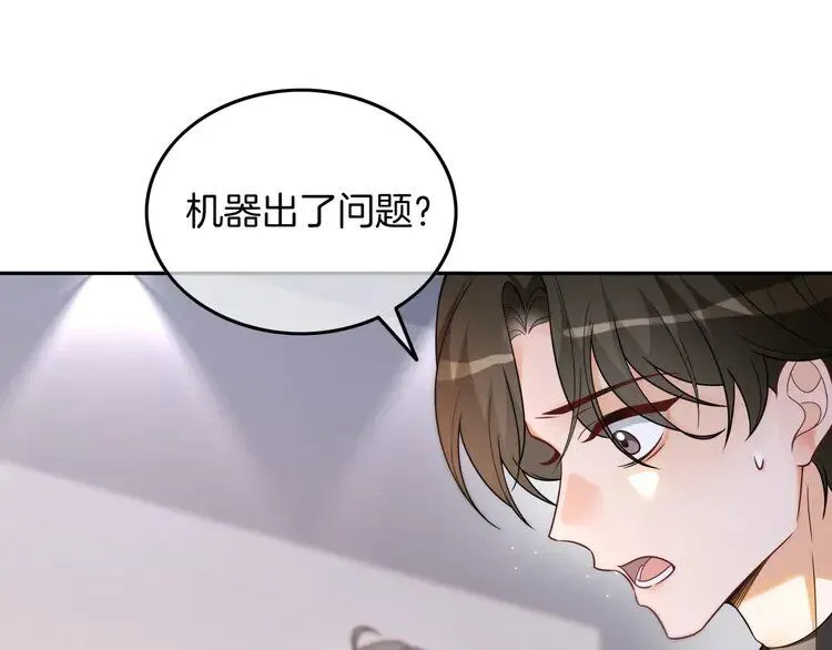 第183话 女神？！16