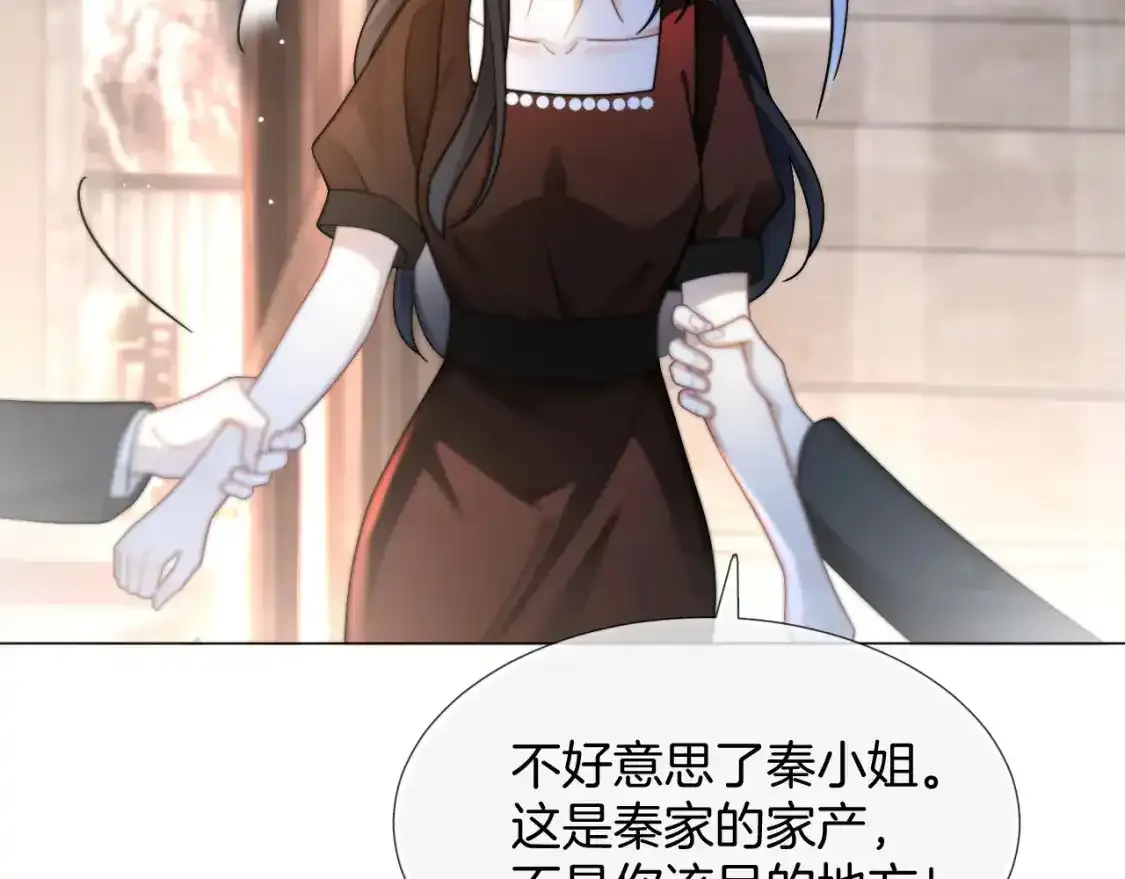 第243话 绿茶下线27