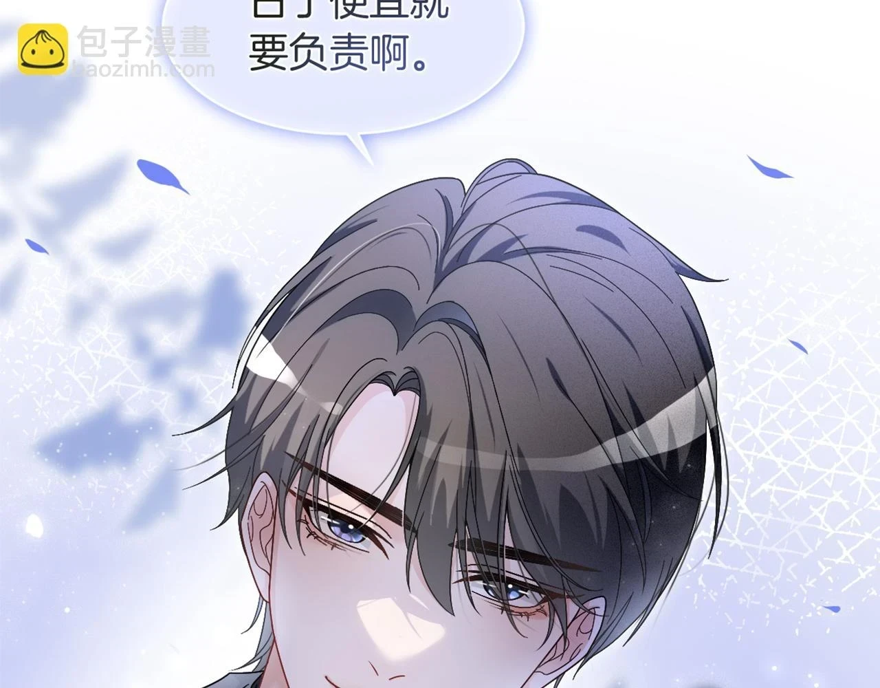 第125话 允允超记仇！97