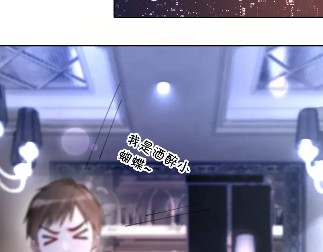 第219话 隔空撩拨43