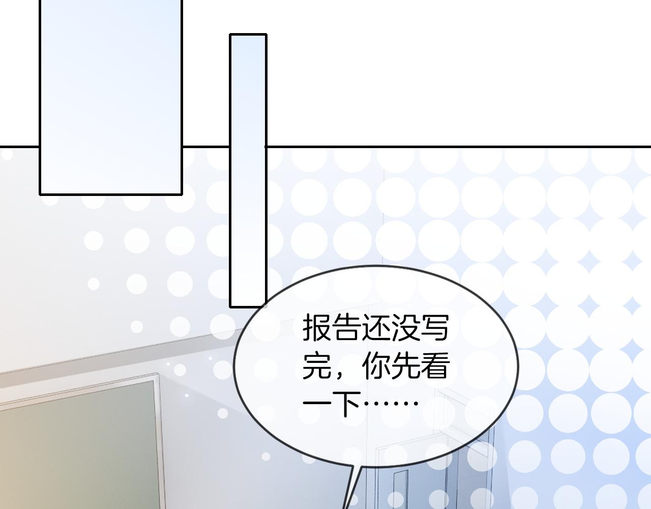 第109话 接机19