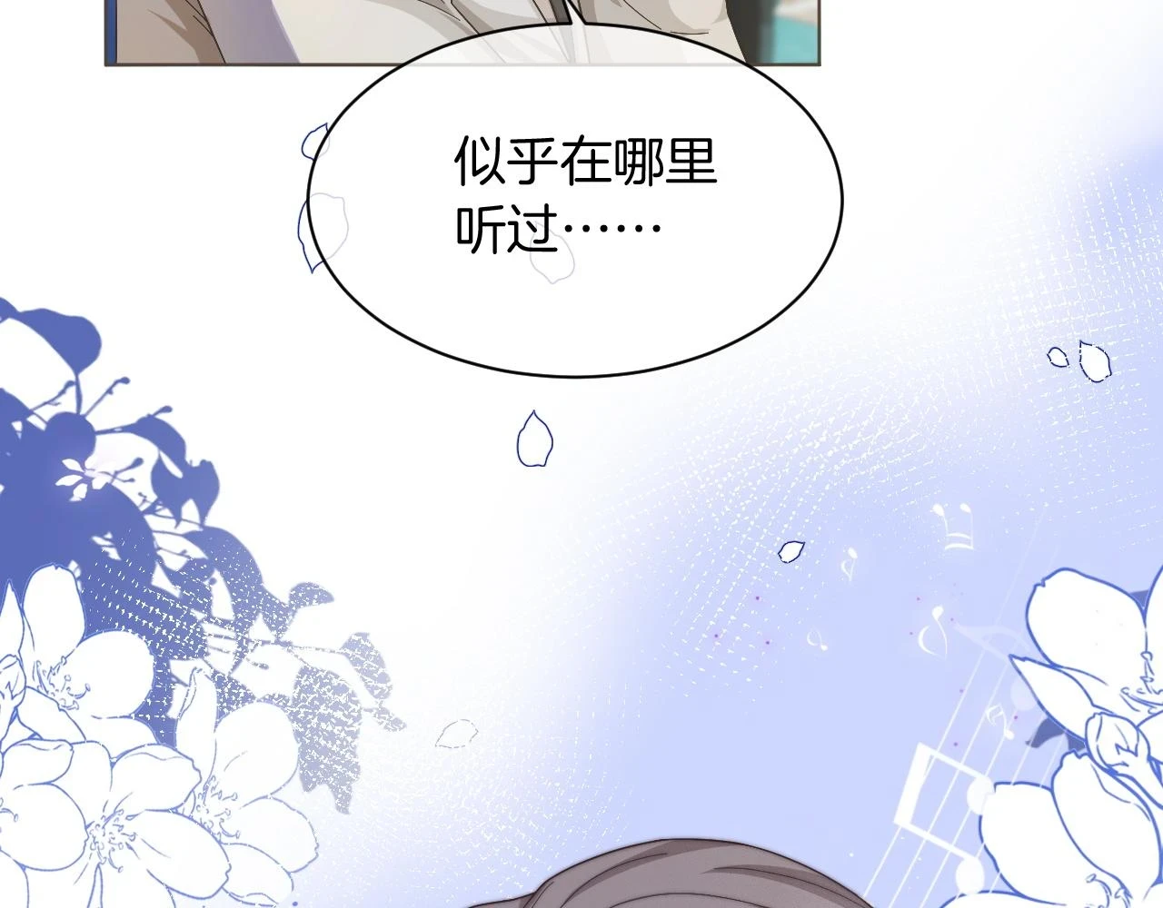 第123话 成功晋级41