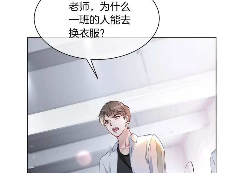 第142话 区别对待？49