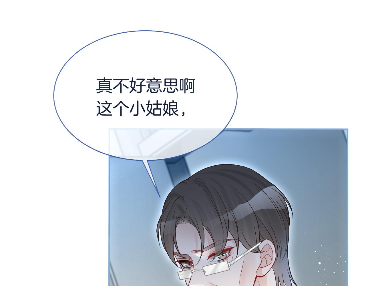 第79话 发现真相79