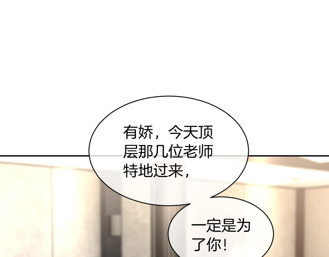 第123话 成功晋级67
