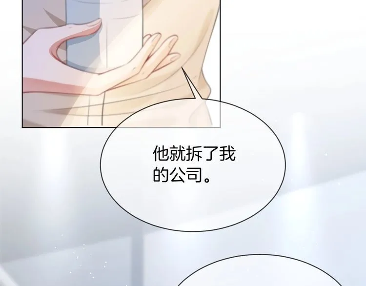 第131话 联姻？35