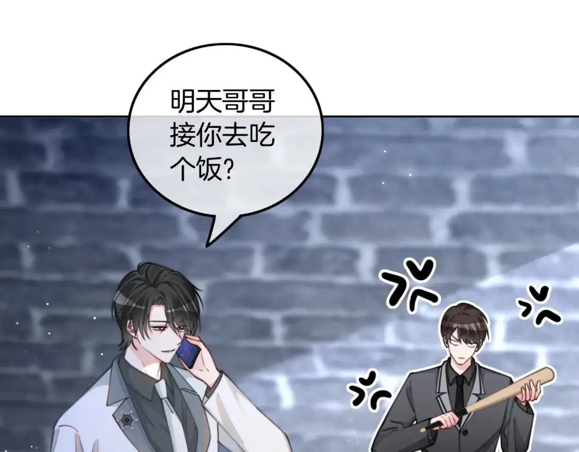 第223话 试探21