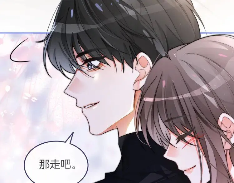 第190话 悉心呵护20