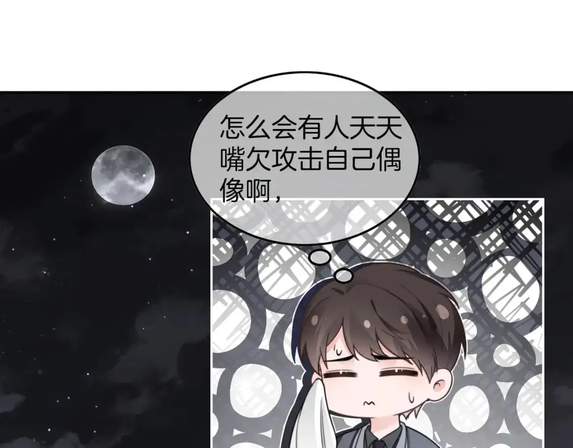 第207话 半壁江山齐聚13
