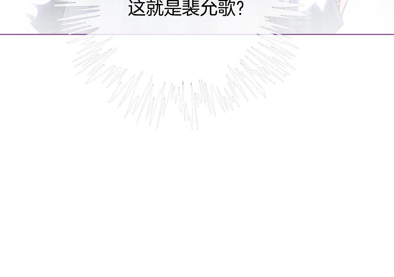 第61话 看我怎么怼回去！87