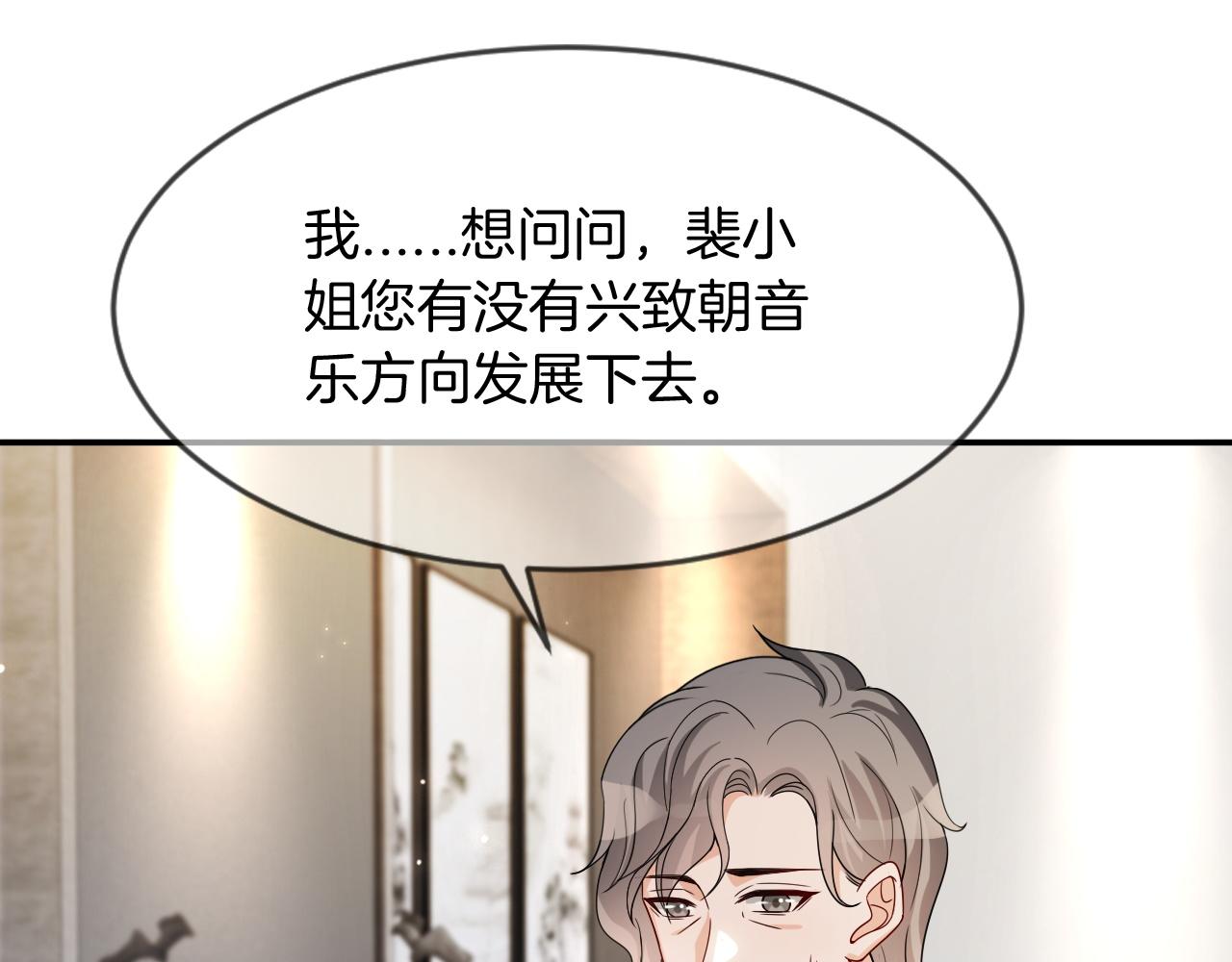 第120话 一炮而红45