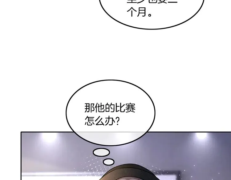 第168话 占有欲拉满10