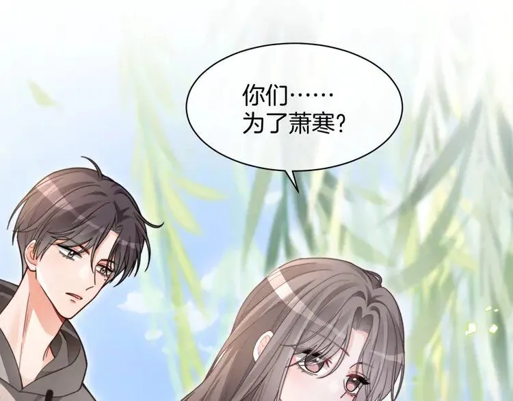 第200话 情绪失控21