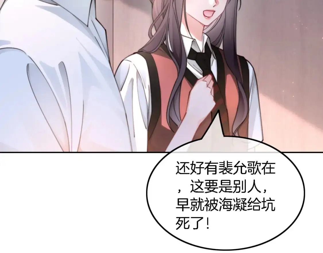 第214话 完美救场43
