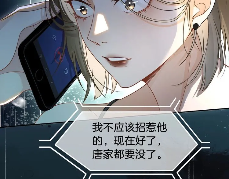 第137话 又喝酒了？59