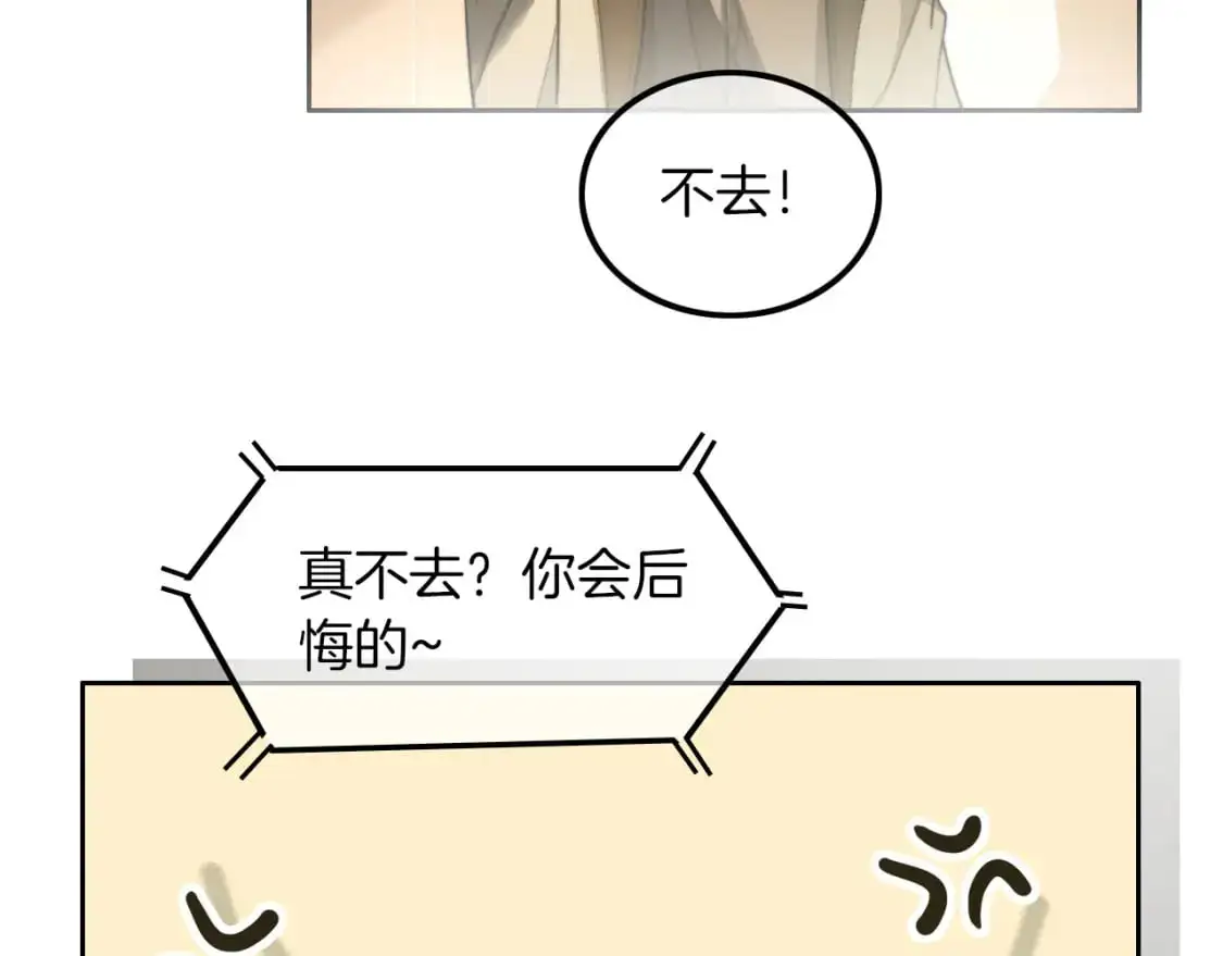 第206话 升学宴在即82