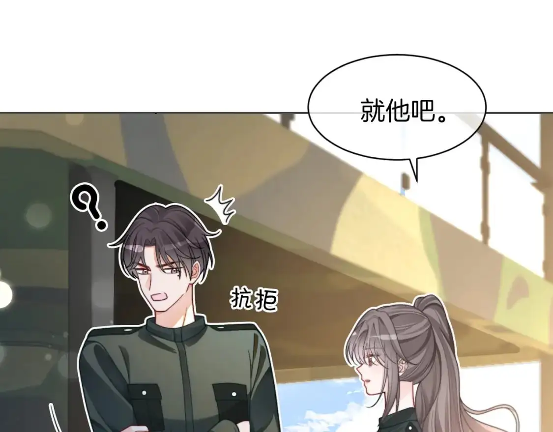 第217话 降维打击37