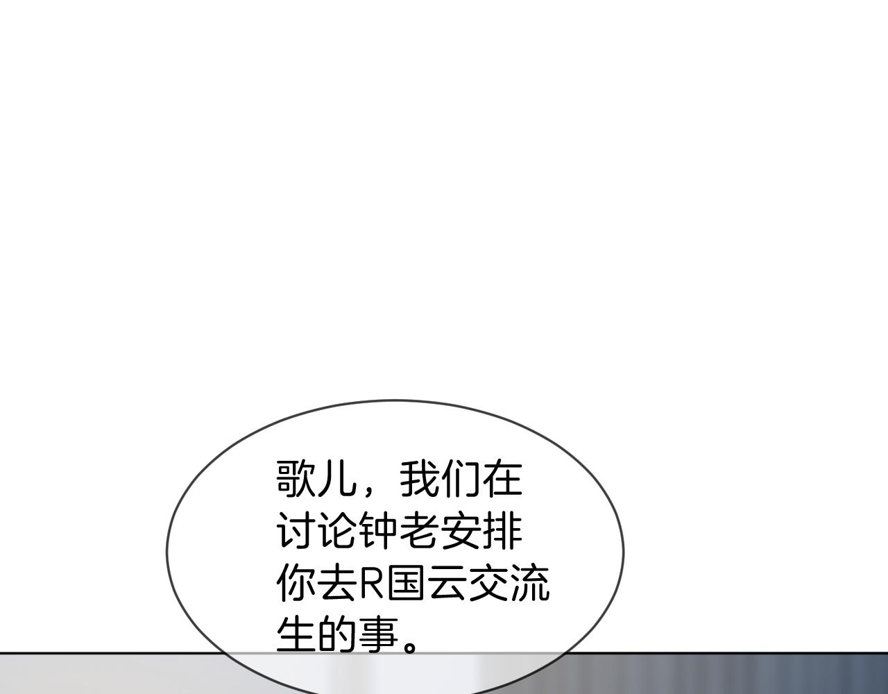 第103话 强强互撩33