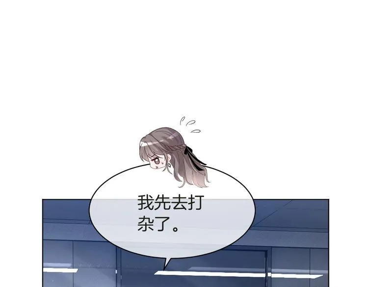 第127话 瓜主竟是自己44