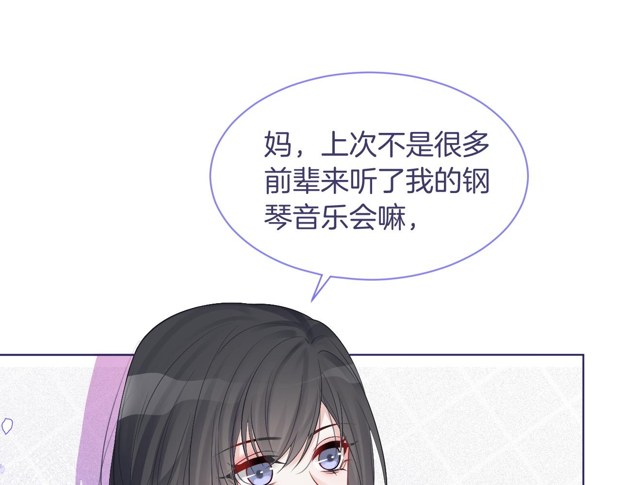 第64话 生日会搞事情？80