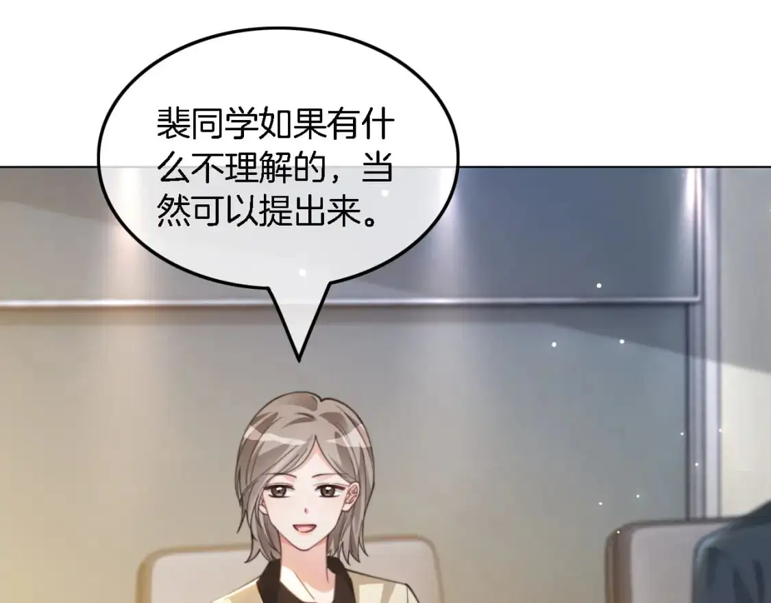 第230话 教授出马解救69