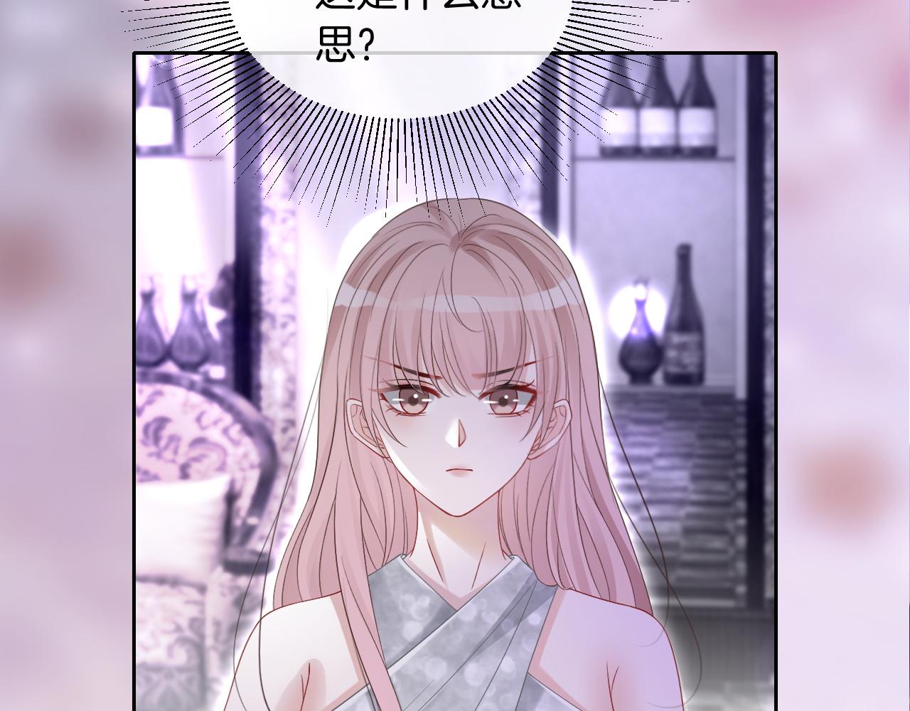 第97话 裴爷护夫22