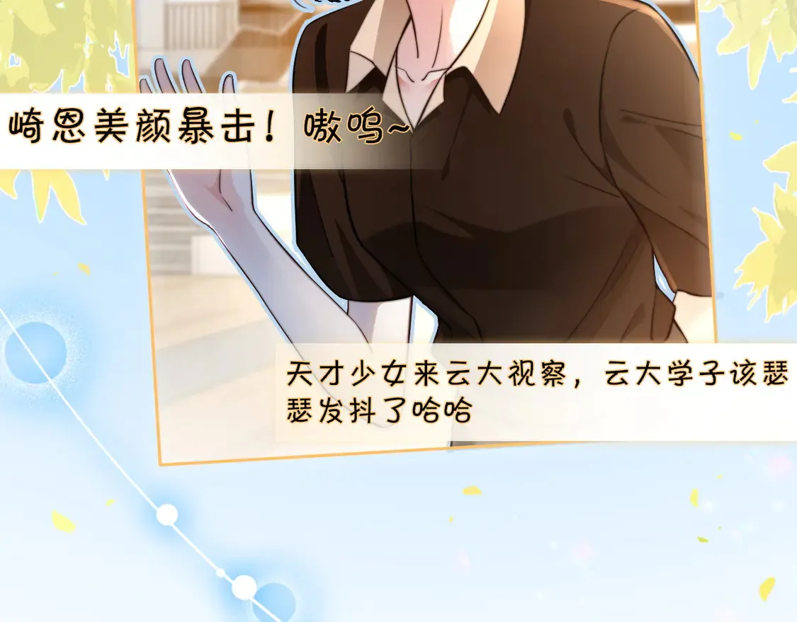 第271话 学神降维打击10