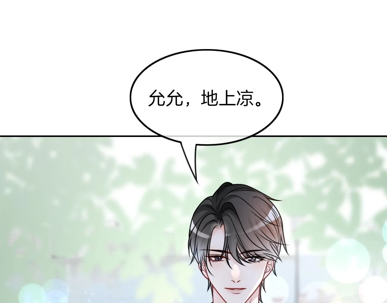 第126话 解开误会15
