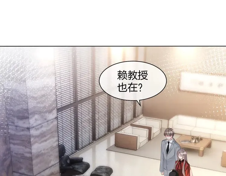 第159话 引起嫉妒4