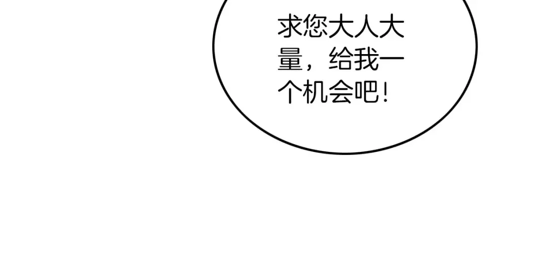 第252话 护妻大作战12