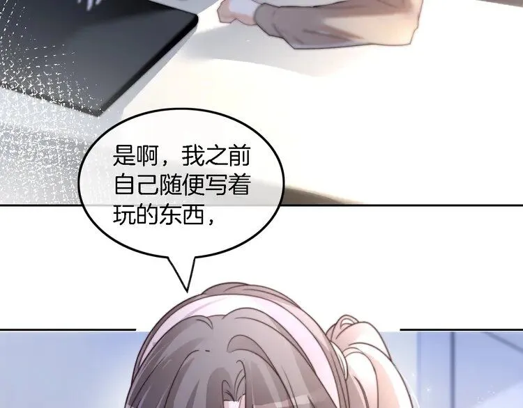 第184话 研究成果被盗48