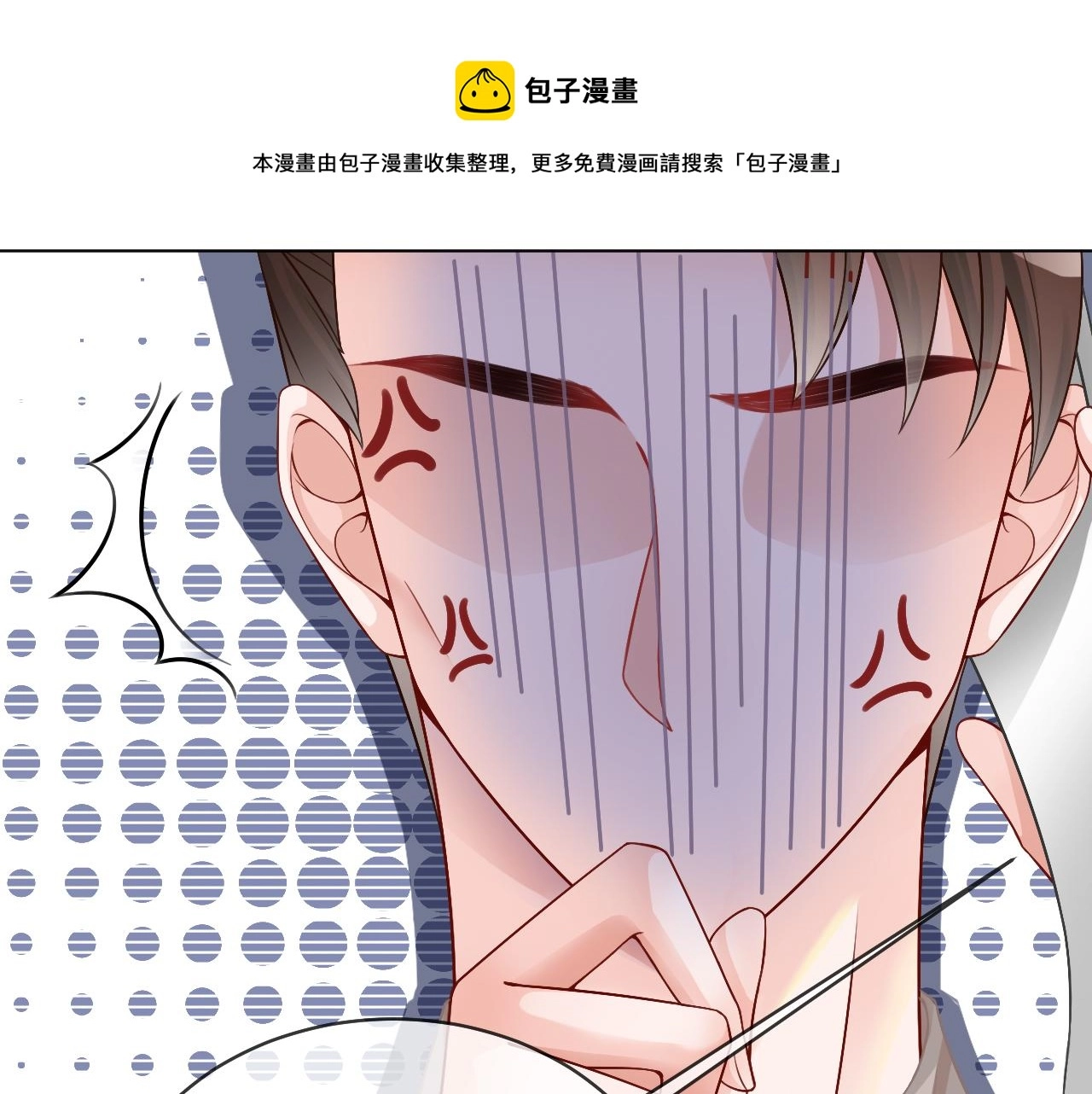 第27话 找裴允歌的麻烦16