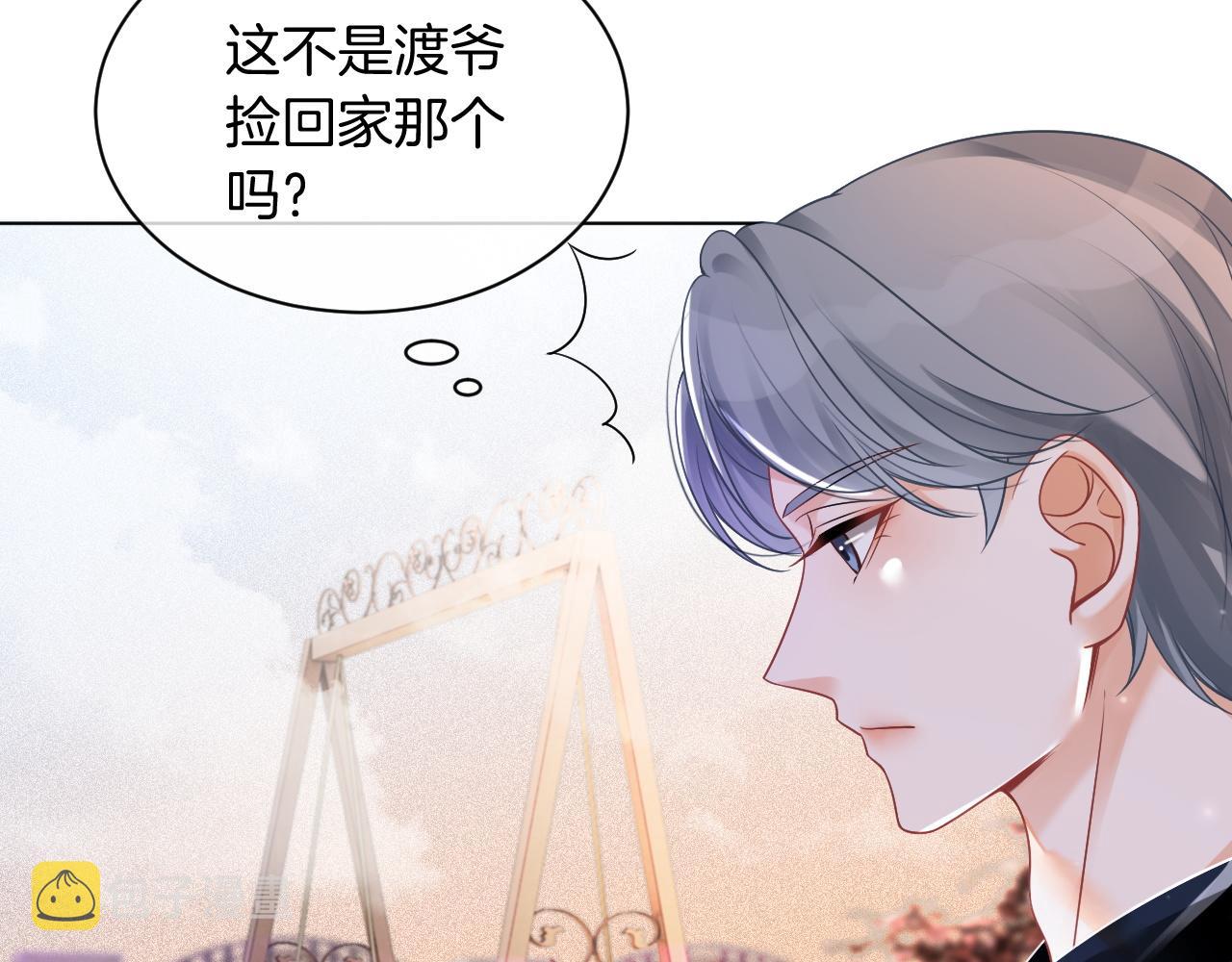 第48话 坐等打脸83