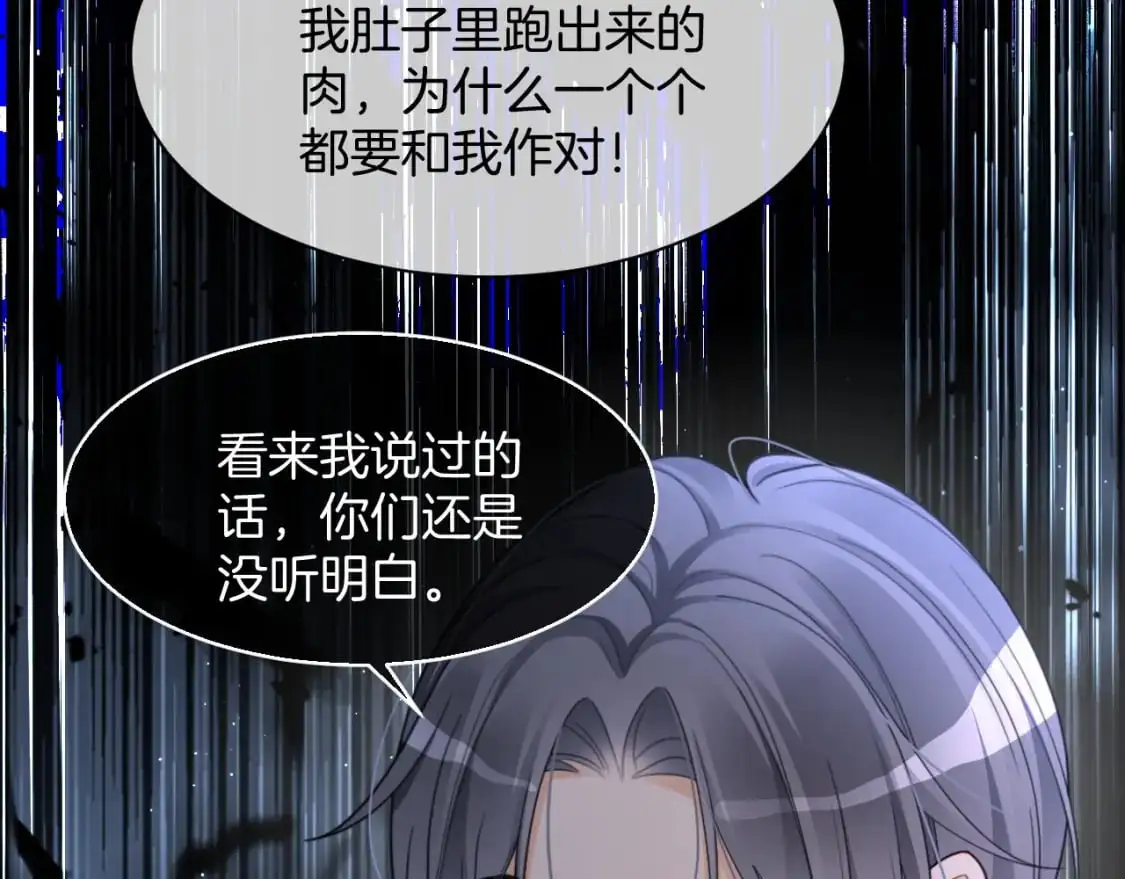 第205话 你看烟花，哥哥看你37