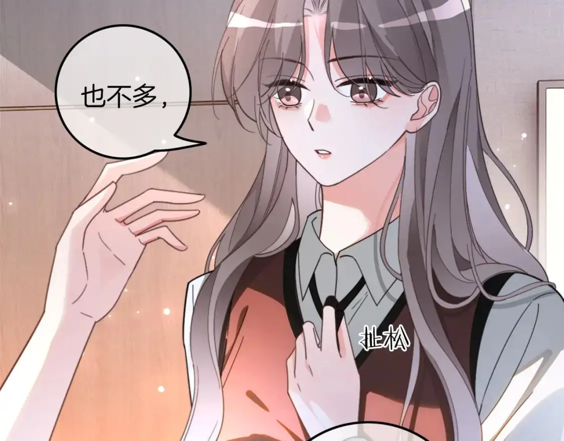 第214话 完美救场75