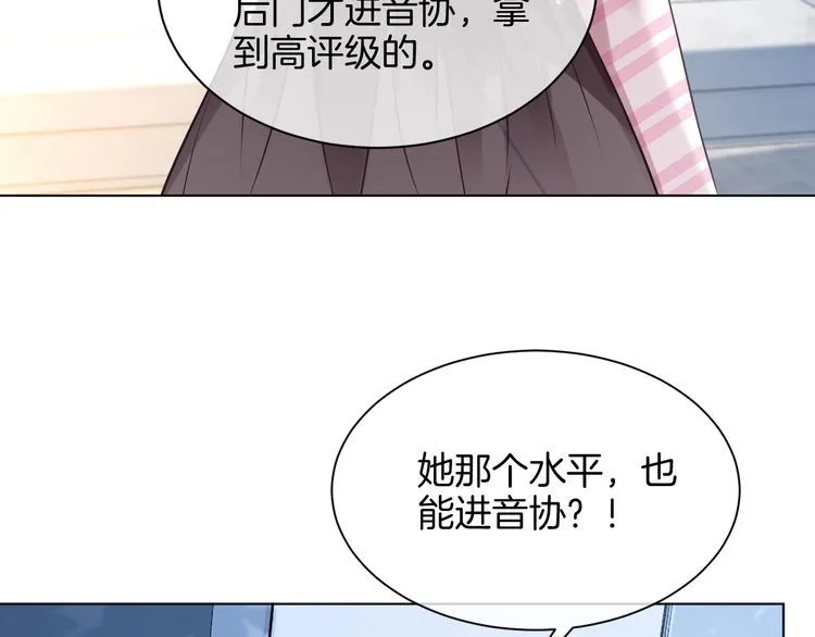 第130话 修罗场73
