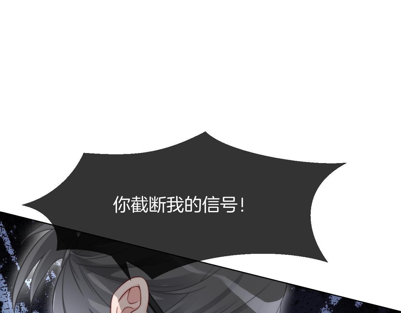 第93话 裴爷出场救队友57