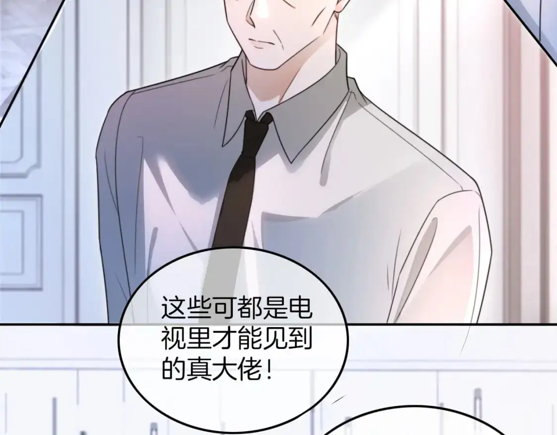 第207话 半壁江山齐聚59