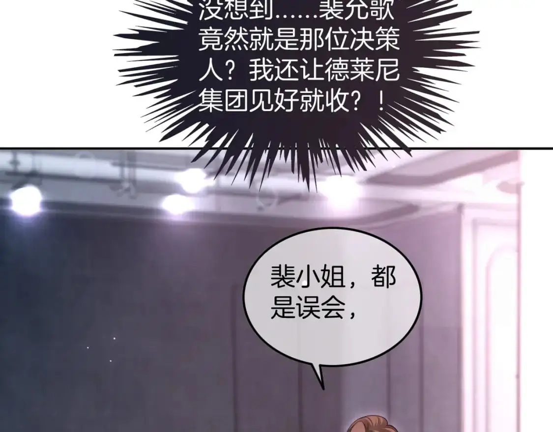 第209话 轮流打脸42