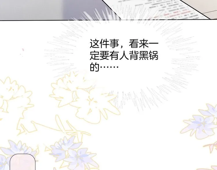 第146话 作弊？57